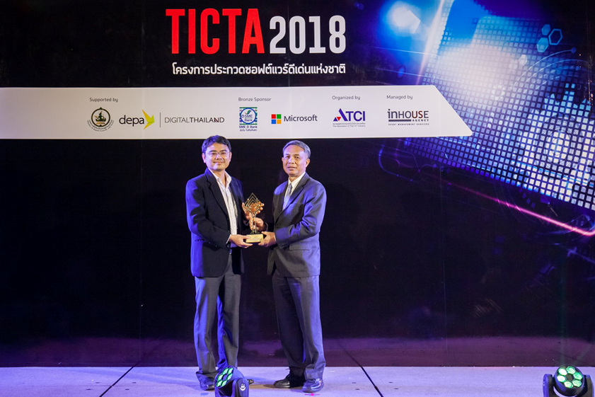 BCI Award