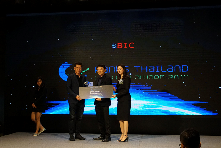 BCI Award